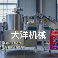 廠家直銷全自動果蔬削皮機 銷售 的紅薯削皮機