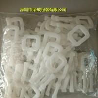 乳白加厚塑料打包扣環(huán)保奶白包裝扣
