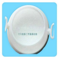 1631溴型十六烷基三甲基溴化銨CTAB
