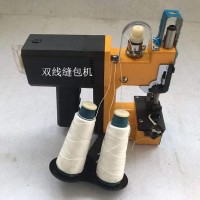 雙線縫包機AA-8防漏型口袋封口機