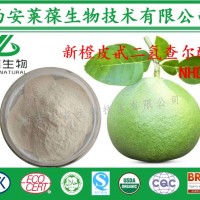 橙皮甙,新橙皮甙二氫查爾酮,NHDC,甜味劑