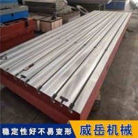大連鑄鐵平臺1000*750MM的簡單介紹