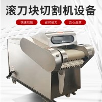 胡蘿卜切滾刀塊機(jī) 全自動(dòng)紫菜切絲切塊設(shè)備 切韭菜段機(jī)械