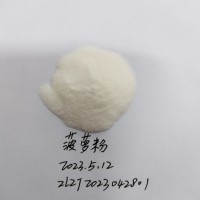 菠蘿速溶粉、速溶菠蘿粉、菠蘿濃縮粉、菠蘿粉