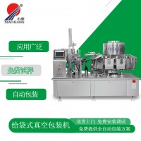 杏仁全自動給袋式真空包裝機