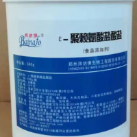 ε-聚賴氨酸鹽酸鹽生產廠家 食品添加劑