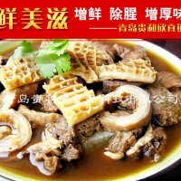 牛羊雜豬雜除異味調(diào)料 下水副產(chǎn)品 去腥味 除異味