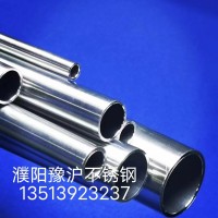 1/8*0.75不銹鋼EP管