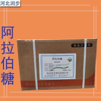 阿拉伯糖廠家 阿拉伯糖廠家價(jià)格 阿拉伯糖廠家批發(fā) 現(xiàn)貨供應(yīng)