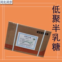 低聚半乳糖廠家 低聚半乳糖廠家價格 低聚半乳糖廠家批發