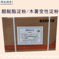 木薯變性淀粉廠家 木薯變性淀粉廠家價格 木薯變性淀粉批發