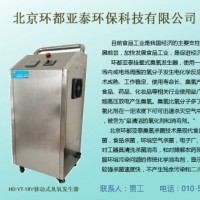環(huán)都亞泰HD-YT-18G掛壁式臭氧發(fā)生器