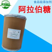 阿拉伯糖報價 阿拉伯糖批發 阿拉伯糖企業公司