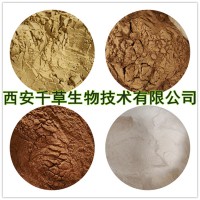 甜草提取物藥食同源 供應植物提取物定做濃縮浸膏