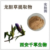 龍膽草濃縮汁粉 定制龍膽草粉龍膽草濃縮流浸膏