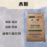 食品級木糖和木糖食品級