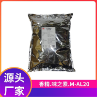 日本味之素-鮑魚食用香精M-AL20馬來西亞產-調香增鮮