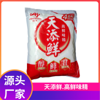 天添鮮-味之素-四倍鮮-增味味精