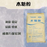 食品級木糖醇和木糖醇食品級