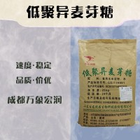食品級低聚異麥芽糖和低聚異麥芽糖食品級