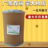 （結晶果糖）現貨供應 結晶果糖廠家發貨