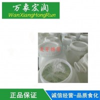 麥芽糖漿麥芽糖甜味劑80%75%85%