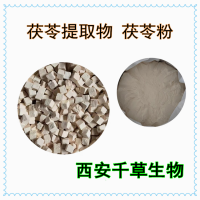 云茯苓提取物水溶性云茯苓濃縮粉云茯苓浸膏粉