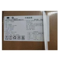 牡蠣低聚肽粉食品級牡蠣低聚肽添加量