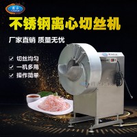 云南麻筍切絲機，新鮮筍頭切筍絲機，切筍干筍片的機器
