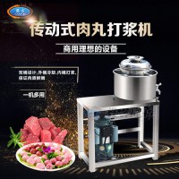 豬肉丸打漿機(jī) 鮮肉攤碎肉打漿機(jī) 高速打肉漿設(shè)備