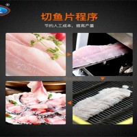 牛肚斜切45度  豬肝斜切  魚片斜切