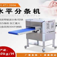 專門切新鮮雞鴨的機器 無刀化新鮮雞鴨切塊機  切肉條肉塊機器