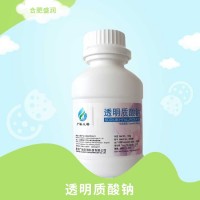 透明質酸鈉 透明質酸 營養強化劑