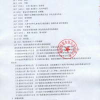 代加工高良姜固體飲料，高良姜濃縮粉供應