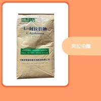 L-阿拉伯糖 食品甜味劑 代糖 烘焙用
