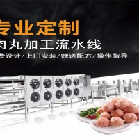 肉丸廠做5噸肉丸的機器 一天做5噸肉丸用的機器
