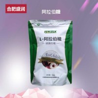 食品級L-阿拉伯糖廠家 食品添加甜味劑