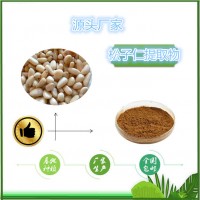 松子仁提取物 松子粉天瑞生產包郵松子仁速溶粉