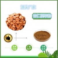 水溶杏仁粉 量大優惠 包郵 天瑞SC源頭廠家杏仁速溶粉