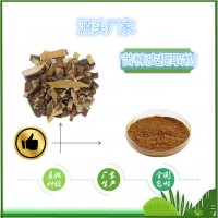 苦楝皮提取物 苦楝素天瑞廠家包郵苦楝皮浸膏