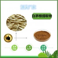白茅根提取物飼料添加現(xiàn)貨白茅根浸膏粉