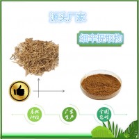 細辛提取物比例提取多種規格細辛粉 細辛浸膏