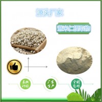 薏仁粉食品原料批發薏苡仁粉 薏米提取物
