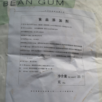 LBG刺槐豆膠價(jià)格批發(fā)刺槐豆膠泰萊