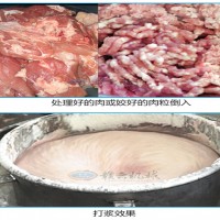 做肉丸上手快的肉丸機 快速肉丸打漿機 豬肉丸魚丸打漿機