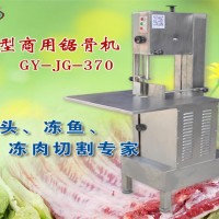 大工作臺(tái)不銹鋼鋸骨機(jī) 配送豬肉用的凍肉切割機(jī) 凍肉凍骨鋸骨機(jī)