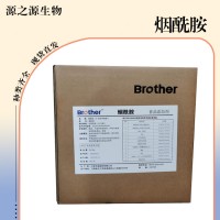 煙酰胺食品添加劑