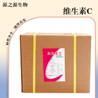 維生素C食品添加劑