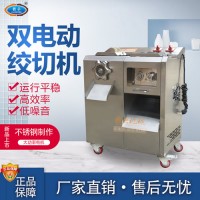 秋季到了肉攤加工香腸用機器，絞肉切肉灌腸機，代加工香腸機