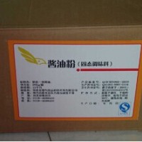 醬油粉生產廠家